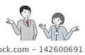 A male and female businessman having a conversation 142600691