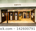 Early morning at the Yaesu North Exit ticket gate of Tokyo Station 142600791