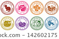 Coffee brand logo 142602175