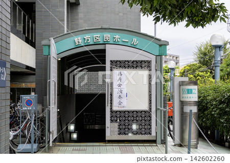 東京都中野區直方5丁目直方社區會堂入口 東京都中野區直方5丁目直方社區會堂入口 142602260