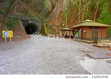 Amagi Mountain Tunnel on the former National Route 414, Izu City, Shizuoka Prefecture Amagi Mountain Tunnel on the former National Route 414, Izu City, Shizuoka Prefecture 142603446
