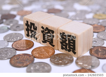 投資金額和日圓硬幣 投資金額和日圓硬幣 142603503