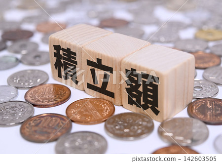 儲蓄金額和日圓硬幣 儲蓄金額和日圓硬幣 142603505