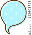 Individual speech bubble icons with patterns 142603723