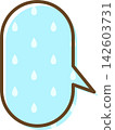 Individual speech bubble icons with patterns 142603731