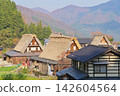 Gokayama in autumn, Ainokura village 142604564