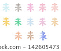 【水彩】未完成的插圖 142605473