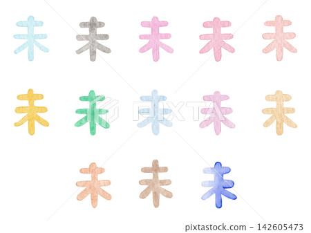 【水彩】未完成的插圖 【水彩】未完成的插圖 142605473