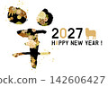 Reiwa 9 2027 New Year's card 142606427