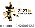 Reiwa 9 2027 New Year's card 142606428