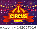 Circus tent poster. Marquee carnival announcement banner, retro fair circus show invitation background vintage festival light garland signboard, cartoon kicky vector illustration 142607016