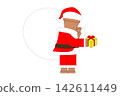 Pot dolls distributing presents 142611449