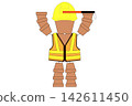 Security guard pot doll 142611450