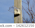 Homemade outlet protection from the rain 142612150