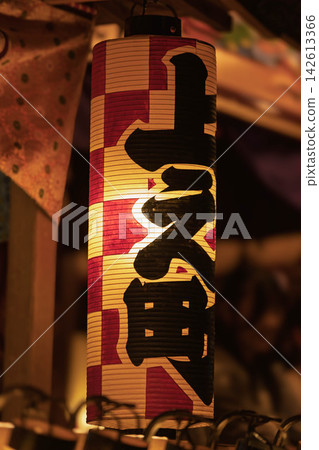 Isemachi Gion Festival, Nakanojo Town, Gunma Prefecture Isemachi Gion Festival, Nakanojo Town, Gunma Prefecture 142613366