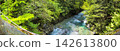 A mysterious valley shrouded in blue. 142613800