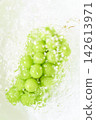 Wash the Shine Muscat grapes under running water. 142613971