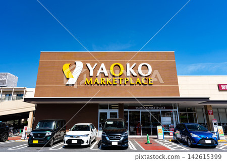 在東京日野市南平町的Yaoko Hino南平店購物 在東京日野市南平町的Yaoko Hino南平店購物 142615399