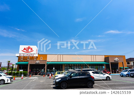 在東京日野市豐田區Super Alps豐田南店購物 在東京日野市豐田區Super Alps豐田南店購物 142615539