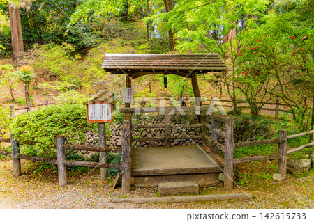 【栃木縣】唐澤山神社(城堡遺址)的水井 【栃木縣】唐澤山神社(城堡遺址)的水井 142615733