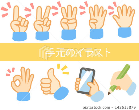 A collection of cute illustrations of hands A collection of cute illustrations of hands 142615879