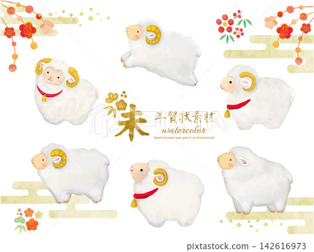 一套可愛的水彩綿羊生肖飾品。 一套可愛的水彩綿羊生肖飾品。 142616973