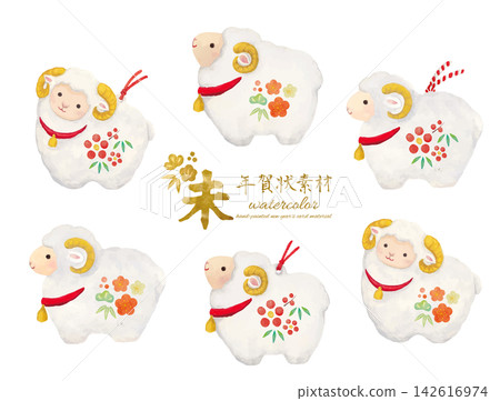 一套可愛的水彩綿羊生肖飾品。 一套可愛的水彩綿羊生肖飾品。 142616974