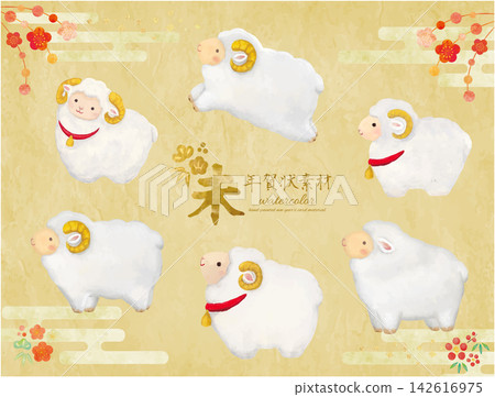一套可愛的水彩綿羊生肖飾品。 142616975