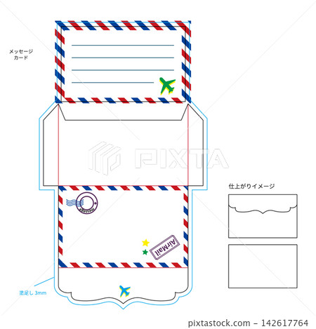 Envelope design Envelope design 142617764