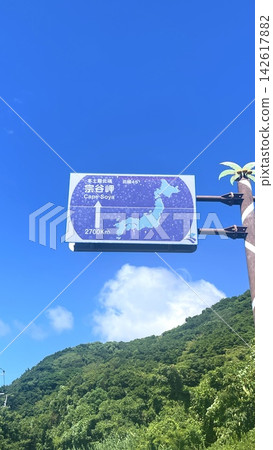 從鹿兒島縣佐多岬到北海道宗谷岬的距離為2700公里。 從鹿兒島縣佐多岬到北海道宗谷岬的距離為2700公里。 142617882