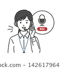 An illustration of an operator who uses call recordings to preserve evidence and take measures against customer harassment. 142617964