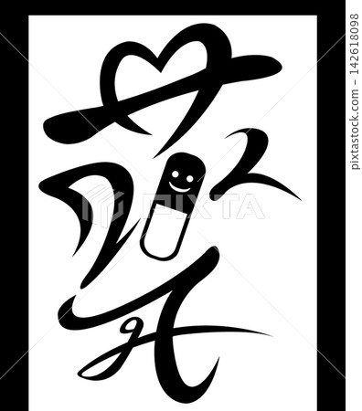 未來地圖符號:藥局、藥局、藥品-溫暖人心的符號點亮城市(向量素材) 未來地圖符號:藥局、藥局、藥品-溫暖人心的符號點亮城市(向量素材) 142618098