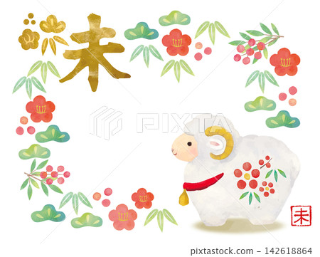 Watercolor-painted sheep and pine, bamboo, and plum blossom frame material Watercolor-painted sheep and pine, bamboo, and plum blossom frame material 142618864