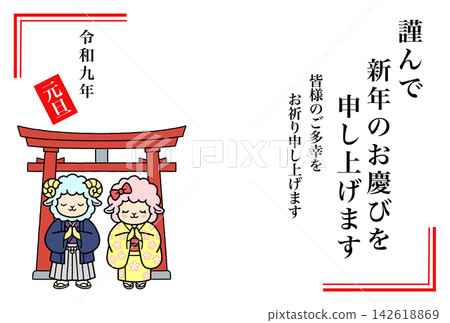 鳥居和羊群伴您迎接新年 鳥居和羊群伴您迎接新年 142618869