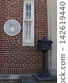 Historic Gilmer Post Office Building Located in Downtown Gilmer, Texas 142619440