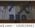 Vintage Bar-B-Q Sign at Abandoned Restaurant 142619441