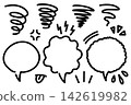 A set of icons featuring speech bubbles and swirl patterns. 142619982
