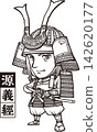 Minamoto no Yoshitsune in full armor [2-head proportion, black and white, bitmap] 142620177