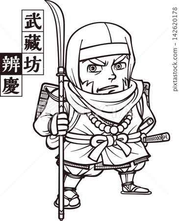 Musashibo Benkei with a naginata [2-head proportion, black and white, bitmap] 142620178