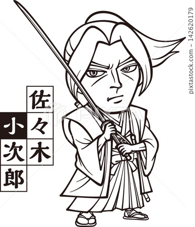 Sasaki Kojiro holding his sword [2-head chibi, black and white, bitmap] 142620179
