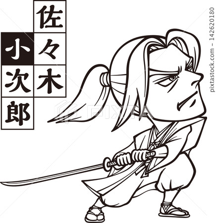 Sasaki Kojiro fighting with his sword on Ganryu Island [2-head chibi, black and white, bitmap] 142620180
