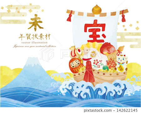 A cute, hand-drawn illustration of Mount Fuji and a treasure ship for the Year of the Sheep. A cute, hand-drawn illustration of Mount Fuji and a treasure ship for the Year of the Sheep. 142622145