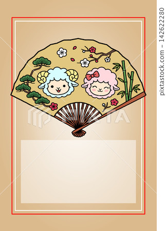 Fan and sheep New Year's card frame 142622280