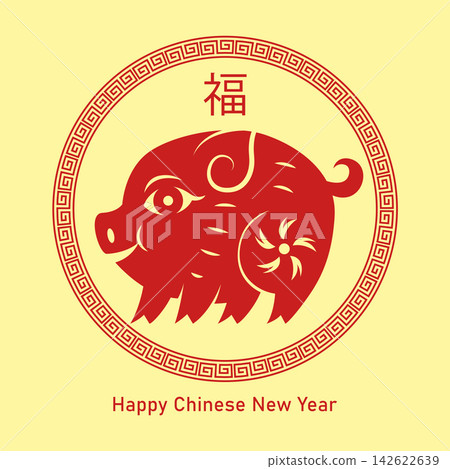 Lunar New Year 2031 zodiac pig paper cutting vector illustration Lunar New Year 2031 zodiac pig paper cutting vector illustration 142622639