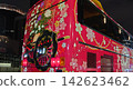 I took a sightseeing bus specifically for viewing cherry blossoms at night in the city. 142623462