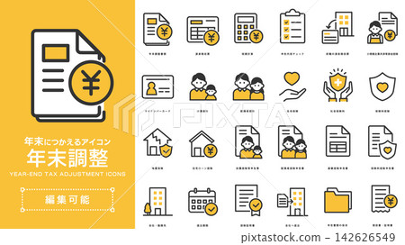 年終稅務調整圖示集：稅務扣除文件圖示 142626549