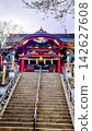 Prayers for dogs at the stone steps leading to Musashi Mitake Shrine 142627608
