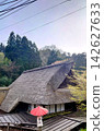 Mount Ontake: A mountain teahouse with a thatched roof 142627633