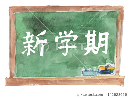 一幅水彩插圖,描繪了一塊黑板,上面寫著「新學期」。 一幅水彩插圖,描繪了一塊黑板,上面寫著「新學期」。 142628636