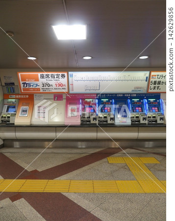 Ticket vending machine for TJ Liner Ticket vending machine for TJ Liner 142629856